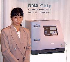 Toshiba develops 'DNA chip' for interferon efficacy